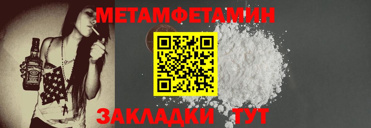 АМФ  Вход с VPN  Котовск  АМФ Розовый 