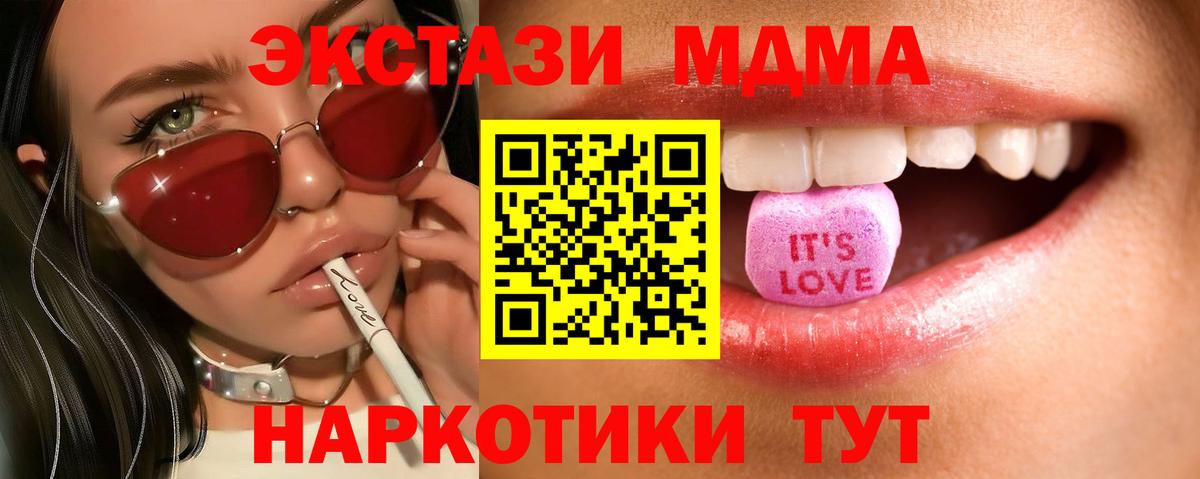 ЭКСТАЗИ TESLA Котовск