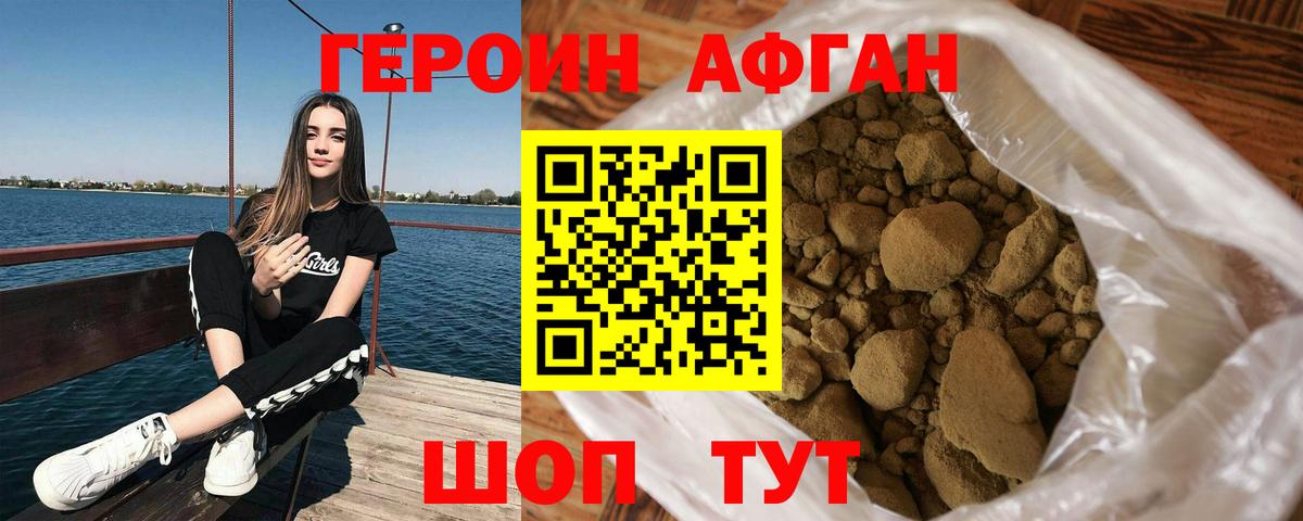 КОКАИН  МАРИХУАНА  Мефедрон   Вход с VPN  NBOMe  Котовск  Гашиш 