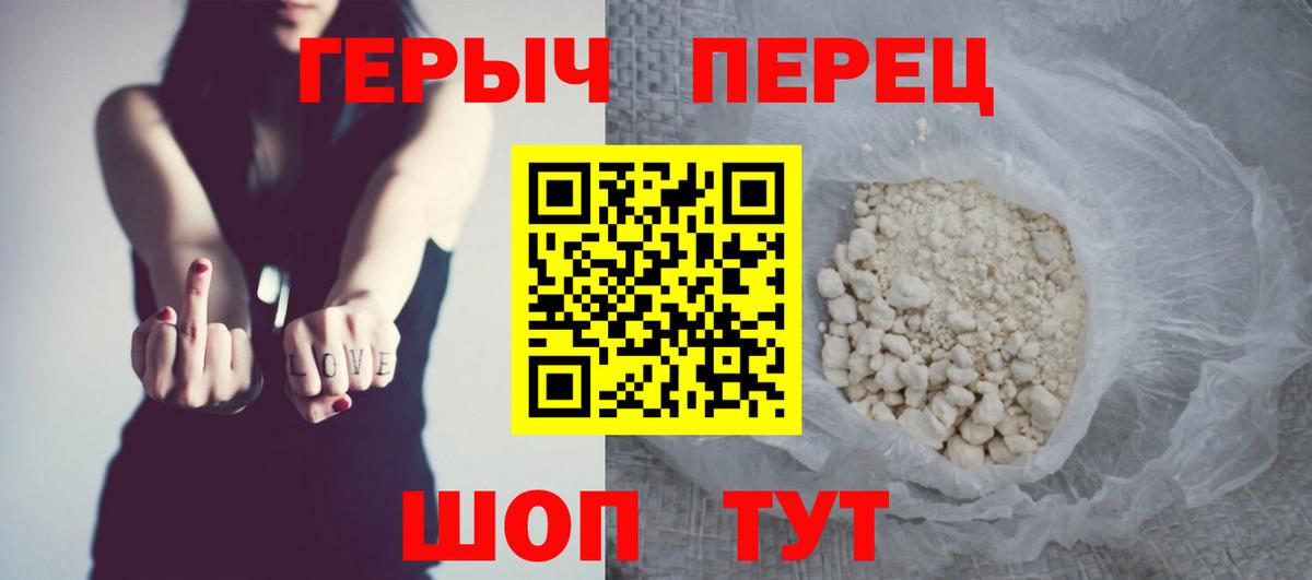 Героин афганец Котовск