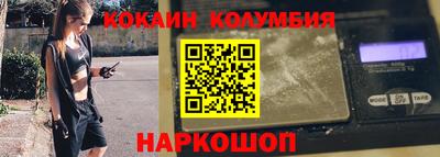 стафф Магадан
