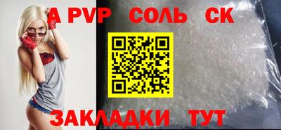 кокс Кингисепп