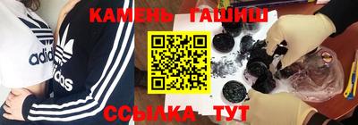 каннабис Кимры