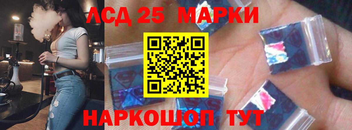 ЛСД экстази кислота Котовск